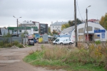 Многоточие
