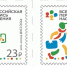 Для Пскова изготовлены штемпели специального гашения к Всероссийской переписи населения - Pln-Pskov.Ru