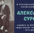 Пропавшего в Псковской области мужчину ищут с помощью программы «Жди меня» - Pln-Pskov.Ru