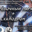 Псковских студентов приглашают на II этап Военно-прикладной Спартакиады - Pln-Pskov.Ru
