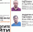 Двое мужчин заблудились в лесу Палкинского района - Pln-Pskov.Ru