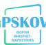 Форум по интернет-маркетингу iPSKOV-2020 в четвертый раз пройдет для псковичей - BusinessPskov.Ru