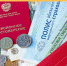 Госдума сохранила страховые взносы для ИП в 2021 году на уровне 2020 года - Бизнес-инкубатор
