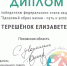 Школьница из деревни Великолукского района победила во Всероссийском конкурсе «Здоровый образ жизни – путь к успеху!» - Единая Россия