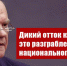 https//i.ibb.co/4t0xw3v/c79873-1-1.jpg - КПРФ