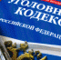 История как продажная девка российского капитализма - Pln-Pskov.Ru