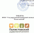 n-6_Ee9s7Ao - Газета Псковская губерния