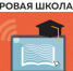 Результаты цифровой переписи населения откроют новые возможности для бизнеса - BusinessPskov.Ru