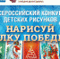 Фото: Федеральное государственное учреждение культуры «Музей победы». - InformPskov.Ru
