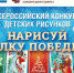 Псковские школьники могут поучаствовать в конкурсе новогодних открыток - Pln-Pskov.Ru