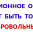 Пикет против дистанционного образования состоится в Пскове - InformPskov.Ru