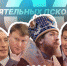 Назовите своих кандидатов в список «100 самых влиятельных псковичей-2020» - Pln-Pskov.Ru