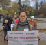 Пикет против принудительного дистанционного обучения - Другой Псков