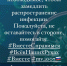 Еще 110 жителей Псковской области заразились коронавирусом - InformPskov.Ru