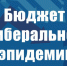 https//i.ibb.co/gDPQ9xW/c3d55e-1.jpg - КПРФ
