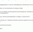 45% псковичей не будут сообщать в полицию о нарушениях масочного режима - Pln-Pskov.Ru