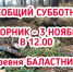 Фото:газета «Наша жизнь» - InformPskov.Ru