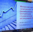 ПсковГУ совместно с Институтом демографии Высшей школы экономики провёл Международную онлайн-конференцию по этнической демографии - ПсковГУ
