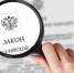 Торгово-промышленные палаты становятся частью инфраструктуры поддержки субъектов МСП - ТПП Псковской области