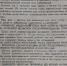 Госархив рассказал, как снижали заболеваемость дифтерией среди детей в прошлом веке - Pln-Pskov.Ru