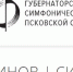 Два масштабных концерта пройдут в Пскове - BusinessPskov.Ru