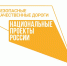 В Псковской области начались торги по «дорожному» нацпроекту на 2021 год                      - Комитет по транспорту и связи