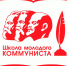 https//i.ibb.co/HVMDk9f/unnamed.jpg - КПРФ