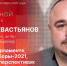 Начинается видеотрансляция программы «Собственной персоной» с Алексеем Севастьяновым - Pln-Pskov.Ru
