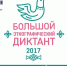 Фото: газета "Комсомольская правда-Псков" - InformPskov.Ru