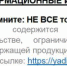 Информационные и обучающие материалы по программе предотвращения продажи табачной и никотиносодержащей продукции несовершеннолетним - Псковский район