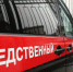 В Пскове завершено расследование уголовного дела в отношении экс-полицейского по обвинению в превышении должностных полномочий - Следственный комитет