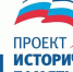 Жители Печор благоустроили территорию мемориала «Стелла» - Pln-Pskov.Ru
