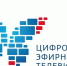 20 ТВ-каналов в цифре могут смотреть 99,9% населения Псковской области - InformPskov.Ru