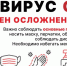 Вирусолог назвал влияющий на повторное заражение коронавирусом фактор - Pln-Pskov.Ru