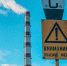 Отключение электроэнергии привело к остановке котельной №9 в Пскове - Pln-Pskov.Ru