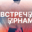 ПЛН запускает проект, посвященный парламентским выборам-2021 - Pln-Pskov.Ru