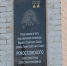 В Псковской области в рамках проекта «Улица Победы» отремонтировано 8 улиц                      - Комитет по транспорту и связи