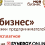 Минэкономразвития РФ проведёт вебинар на тему финансовой грамотности - Бизнес-инкубатор