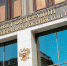 ФНС России готова сократить сроки получения налоговых вычетов с 4 до 1,5 месяцев - УФНС
