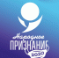 Учитель из Себежа Александр Белов претендует на «Народное признание - 2020» - InformPskov.Ru