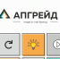 Учителя Пскова еще могут подать заявку на участие в марафоне «Апгрейд. Педагог как бренд» - BusinessPskov.Ru