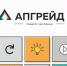 Марафон «Апгрейд. Педагог как бренд» стартовал в Пскове - Pln-Pskov.Ru