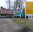 Дорогу Порхов – Успенье отремонтируют до 18 декабря - InformPskov.Ru