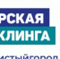 Школьники из Пскова могут поучаствовать в экологическом конкурсе - BusinessPskov.Ru