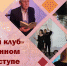 Виртуальный поэтический клуб запустили в Псковской областной библиотеке - InformPskov.Ru