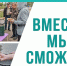 Служба помощи «Белый цветок» - InformPskov.Ru