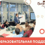 Фото предоставлено заявителем. - InformPskov.Ru