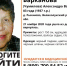 83-летняя женщина пропала в Великолукском районе - Pln-Pskov.Ru
