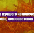0917b9-1-1 - КПРФ