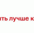 Зрителей онлайн-кинотеатра МТС ТВ в Псковской области ждут 100 новых фильмов - Pln-Pskov.Ru